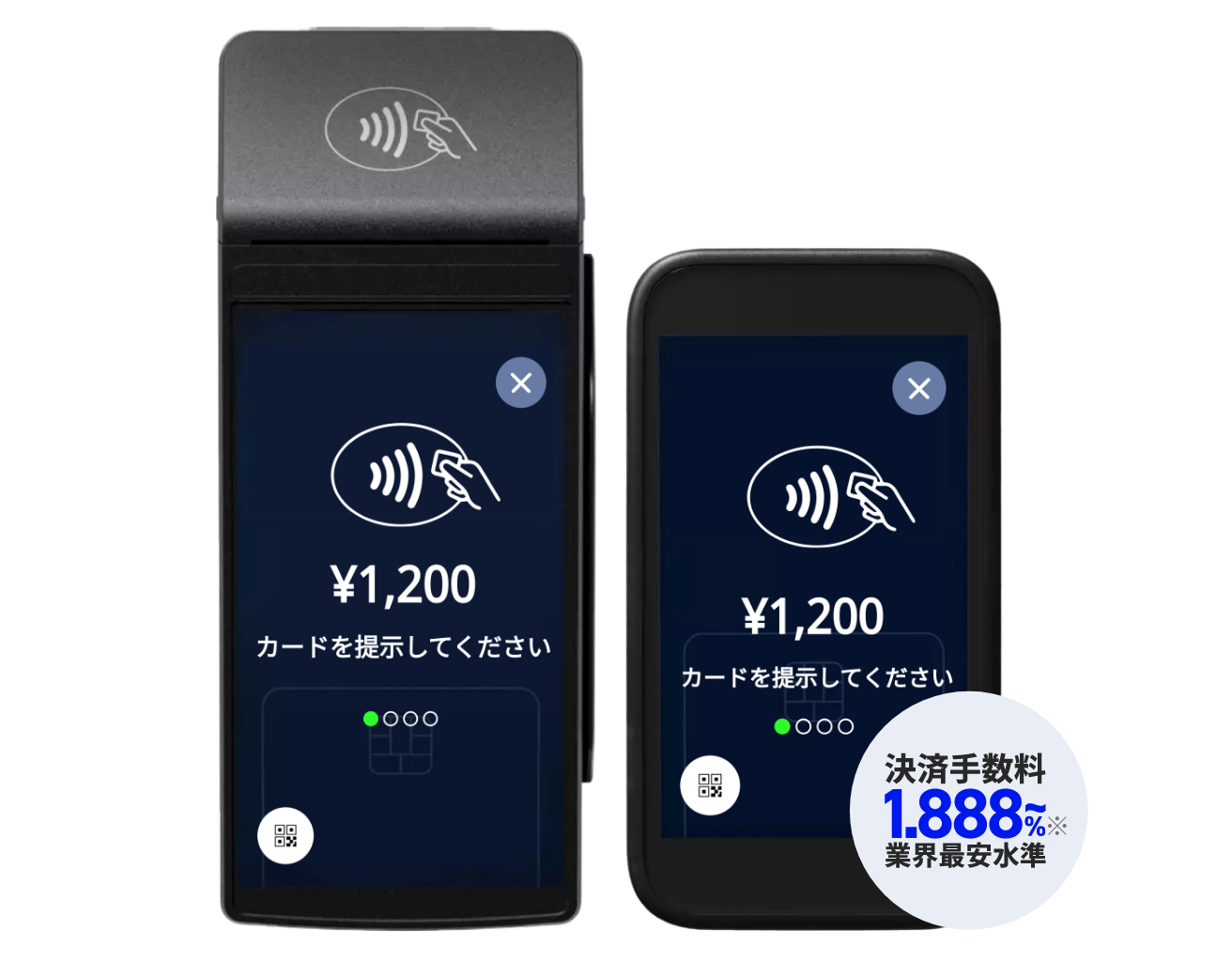 サービスイメージ