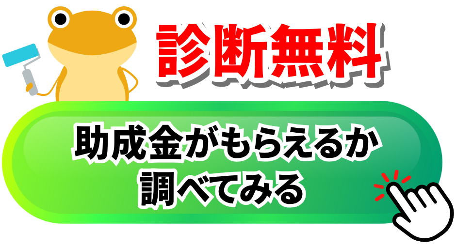 今すぐ申し込む