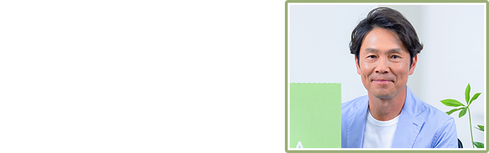 清潔感は大事にしていきたい。パッケージデザインも爽やか。オンライン診療は人目を気にせずにできるところがいいと思います。 元サッカー選手 福田正博(58)