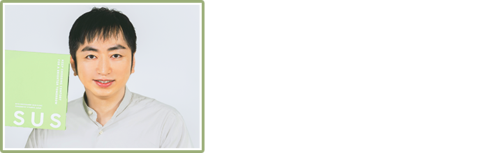 オンラインでも医師が丁寧に診察してくれて、対面とほとんど変わらない安心感がありました。質問にも一つひとつ答えていただけたので、初めての方でも不安なく利用できると思います。小説家 羽田圭介(39)