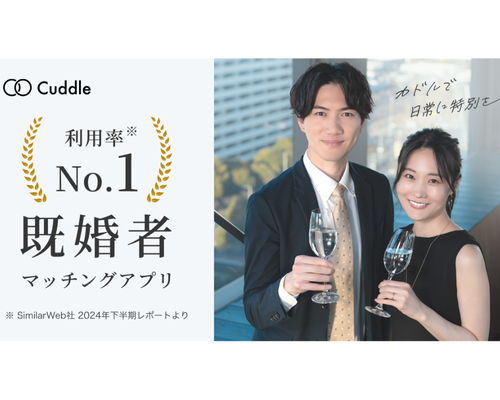 カドル イメージ