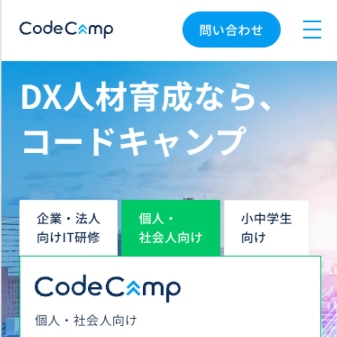 CodeCamp