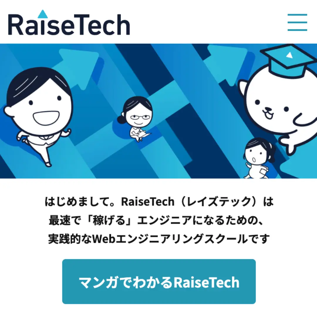 RaiseTech