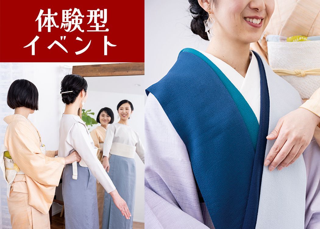 体験型イベント