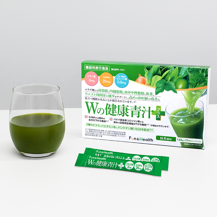 Wの健康青汁のパッケージ