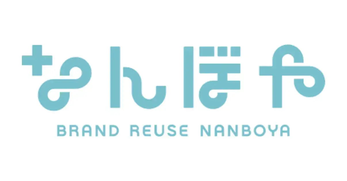 なんぼやのロゴ