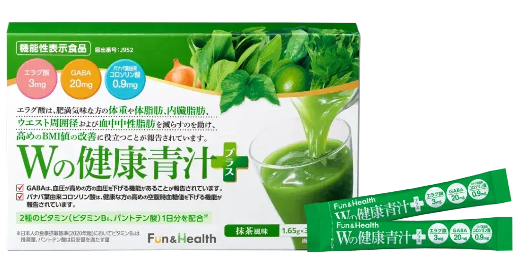写真：Wの健康青汁パッケージ