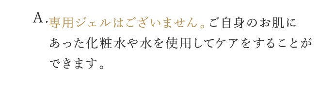 A2 回答