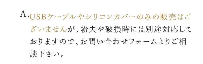 A5 回答