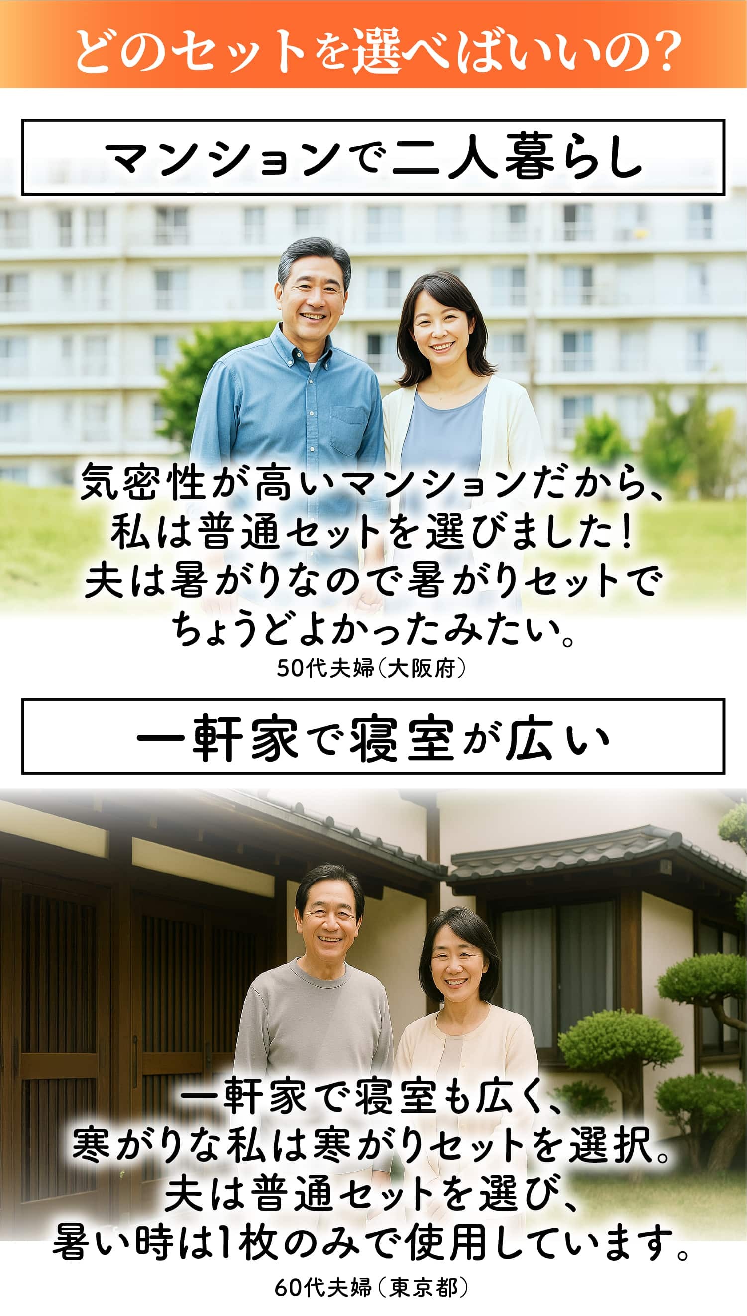 画像21_マンション一軒家