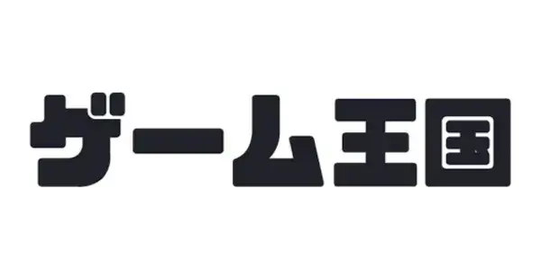 ゲーム王国のロゴ