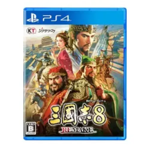 PlayStation4 三國志8 REMAKE