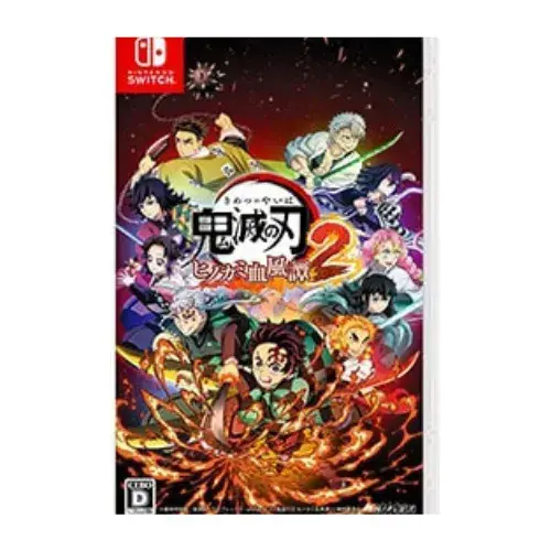 Switch鬼滅の刃 ヒノカミ血風譚2