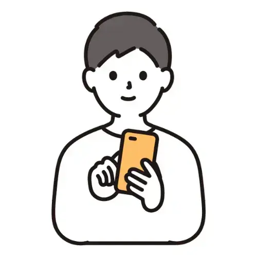 無料査定・買取の申し込み