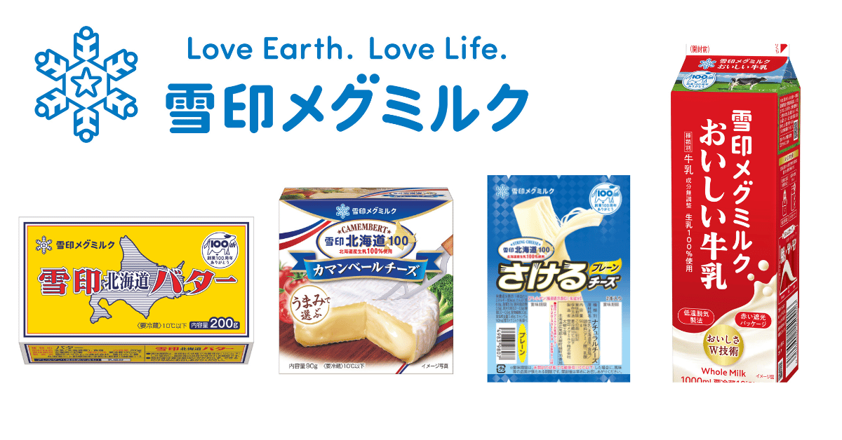 雪印メグミルクのロゴと牛乳、チーズなど複数商品が写った写真