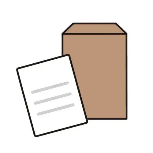 必要書類の準備