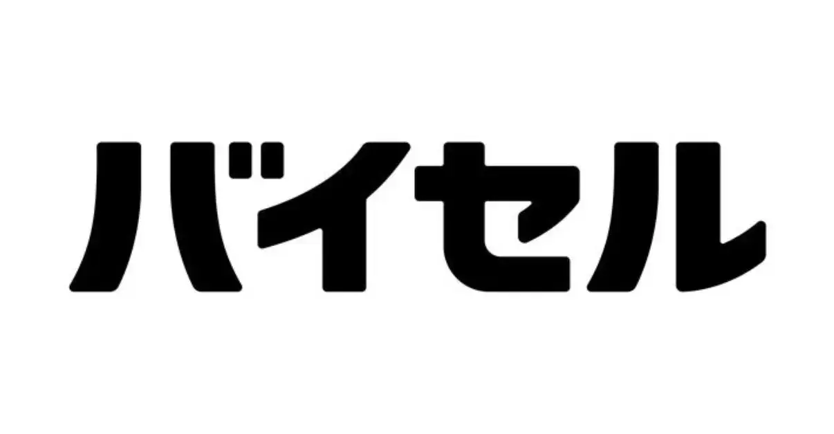 バイセルのロゴ
