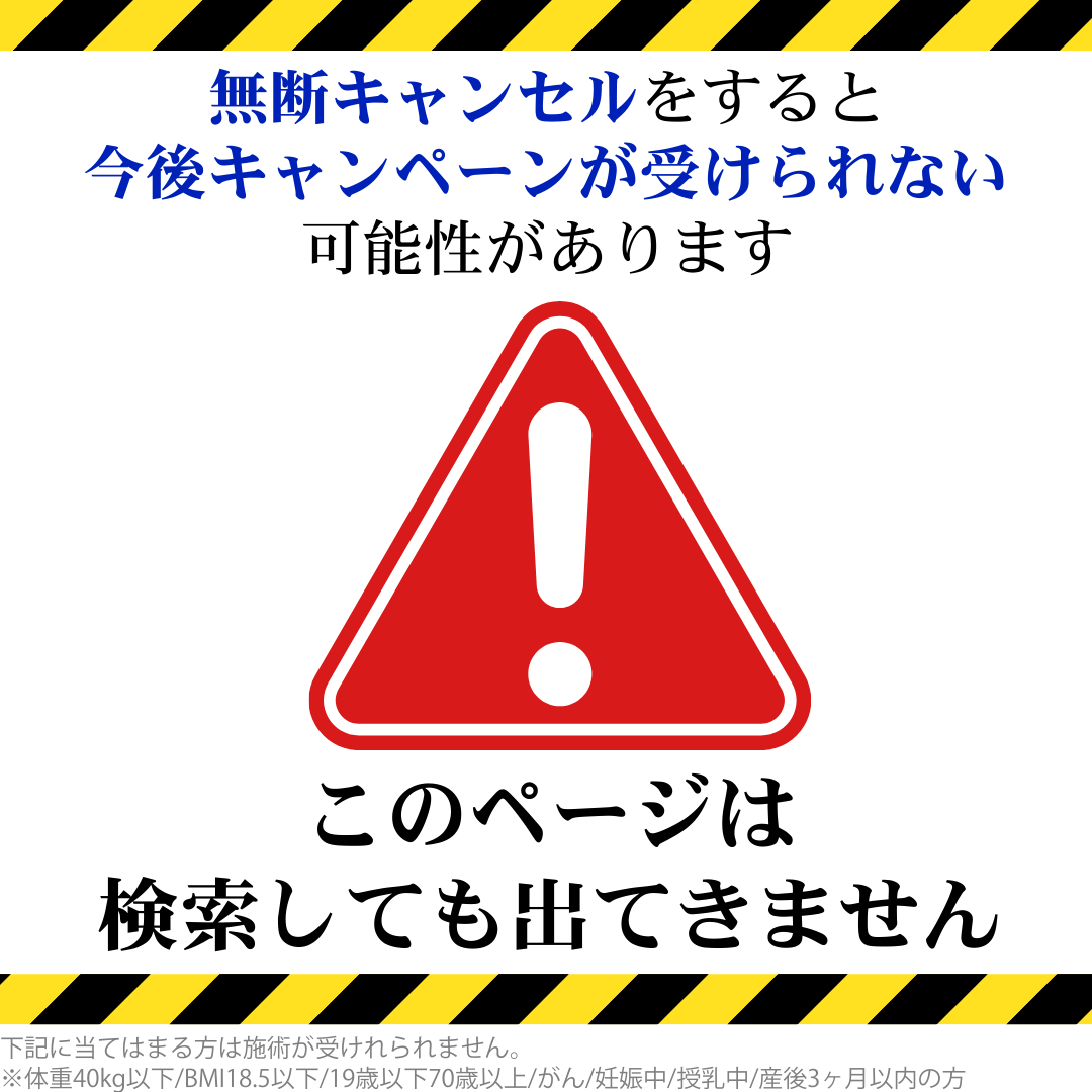 検索しても出てこない