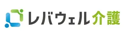 レバウェル介護