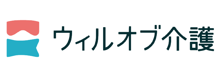 ウィルオブ介護