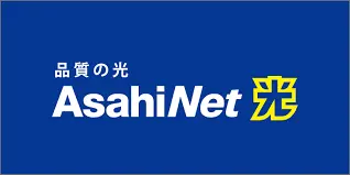 AsahiNet 光