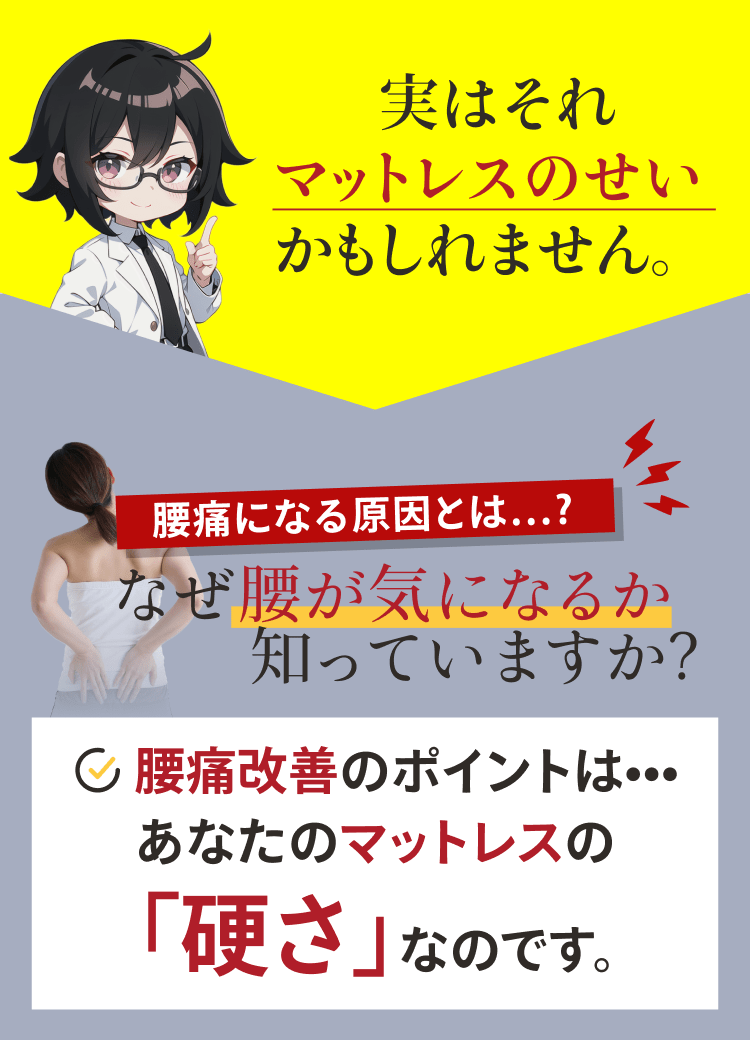 スワイプ3