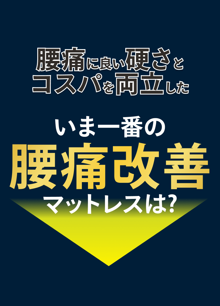 スワイプ7