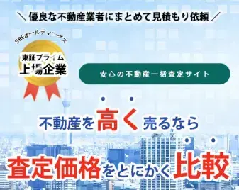 おうちクラベル