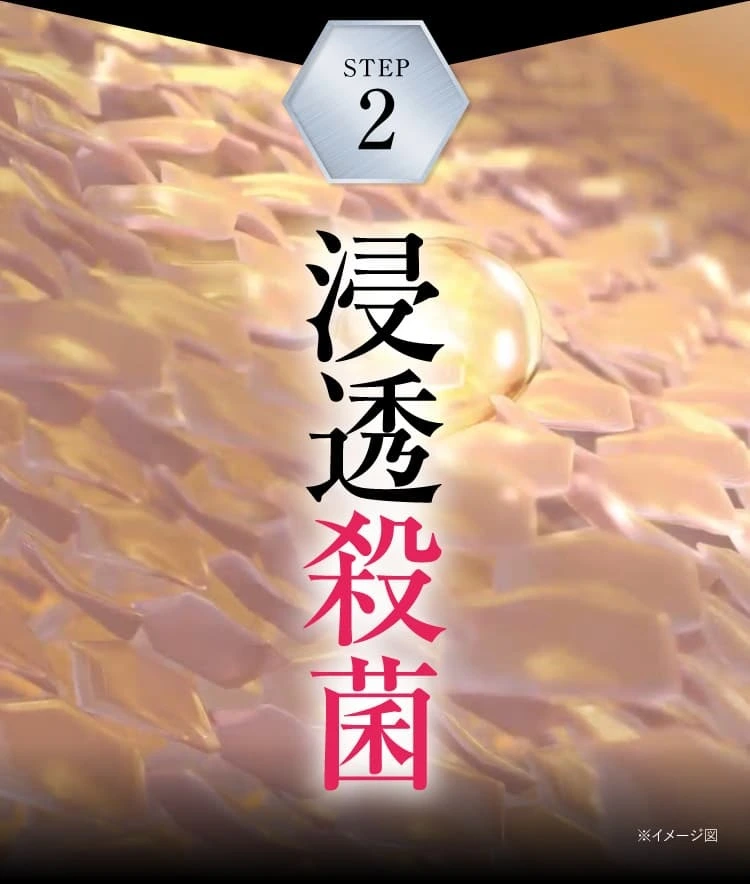 白癬菌によって形成された頑固なバイオフィルムを破壊します｜カカるるん