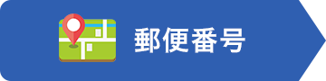 都道府県