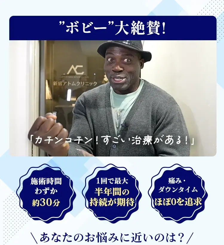 あなたのお悩みに近いのは？