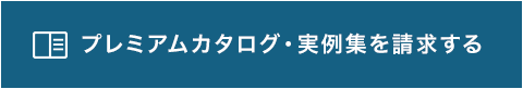 巨大地震への「備え」も息を呑む「建築美」も譲らない。九州の気候と向き合う、美しきシェルター「ELVIA」