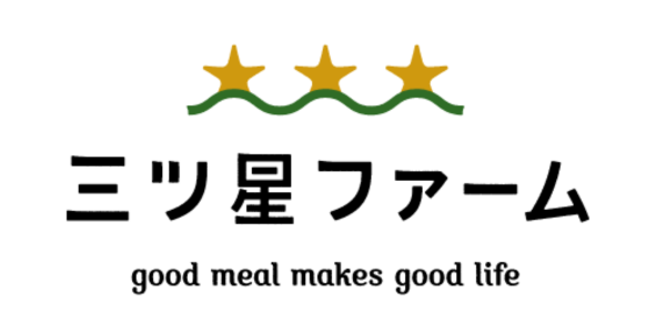 三ツ星ファーム