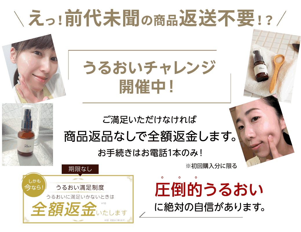 この、濃厚なうるおいが大好き！