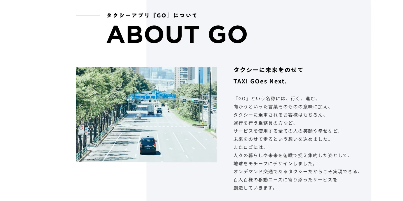GO