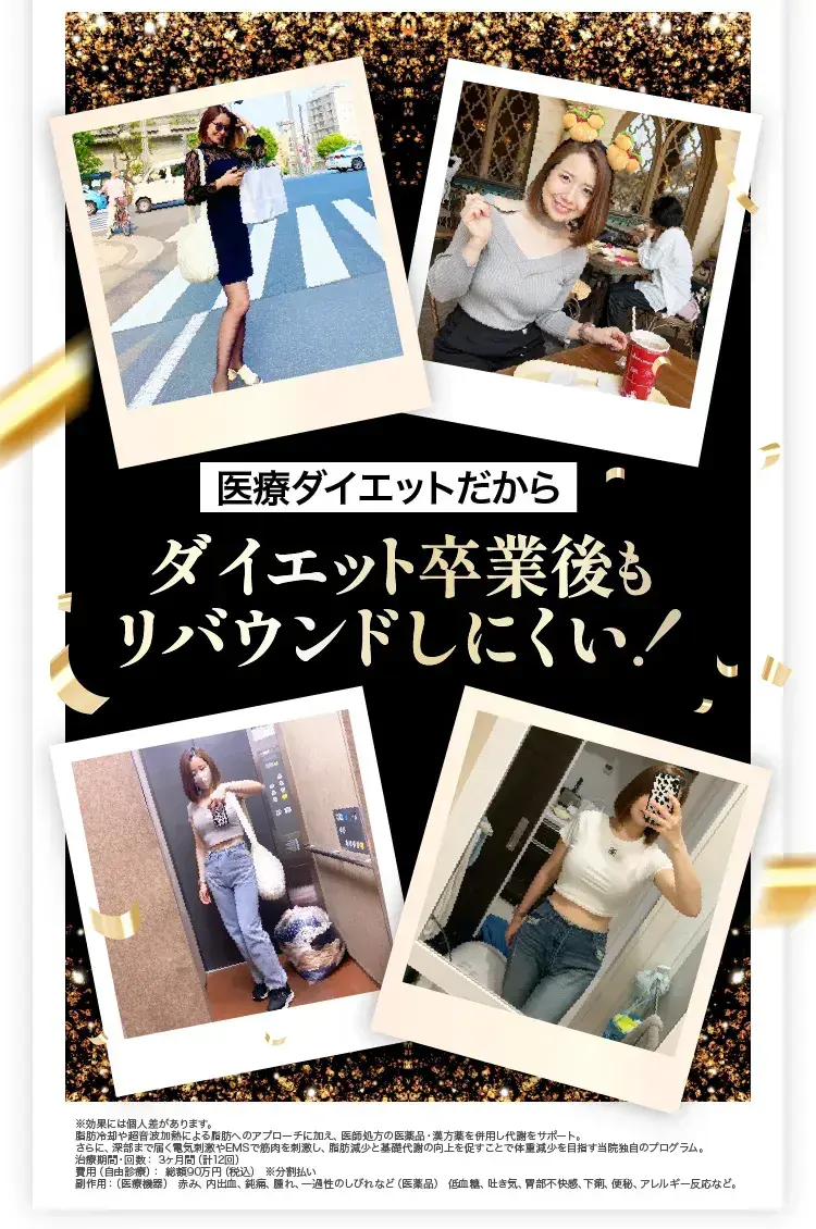 モニター山本さん02