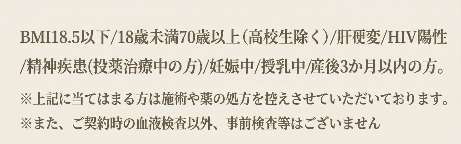 カウンセリング質問a2