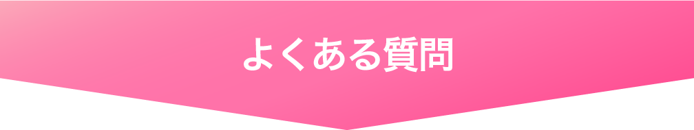 結果イメージ
