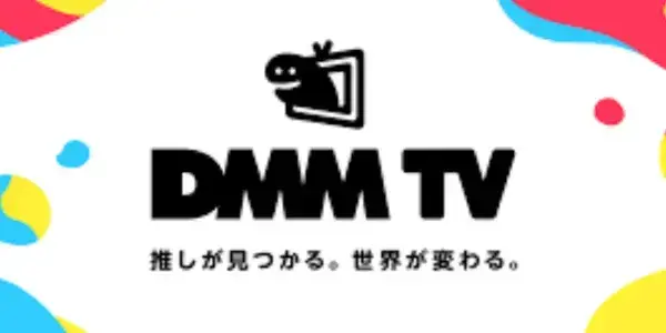 DMM TVのロゴ