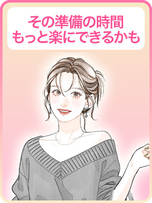 【アイプチ・アイテープを使っている】
