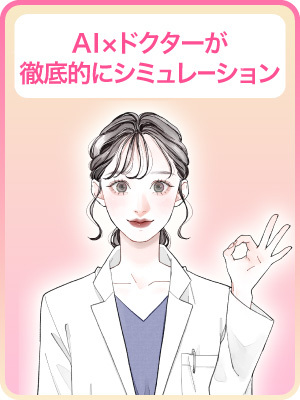 【不自然にならないか】