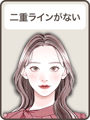 【二重ライン消失 BA Before】