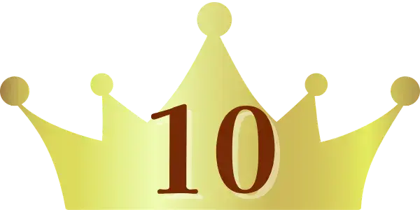 10位