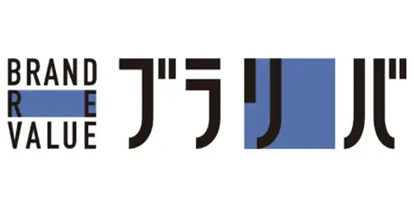 ブラリバ