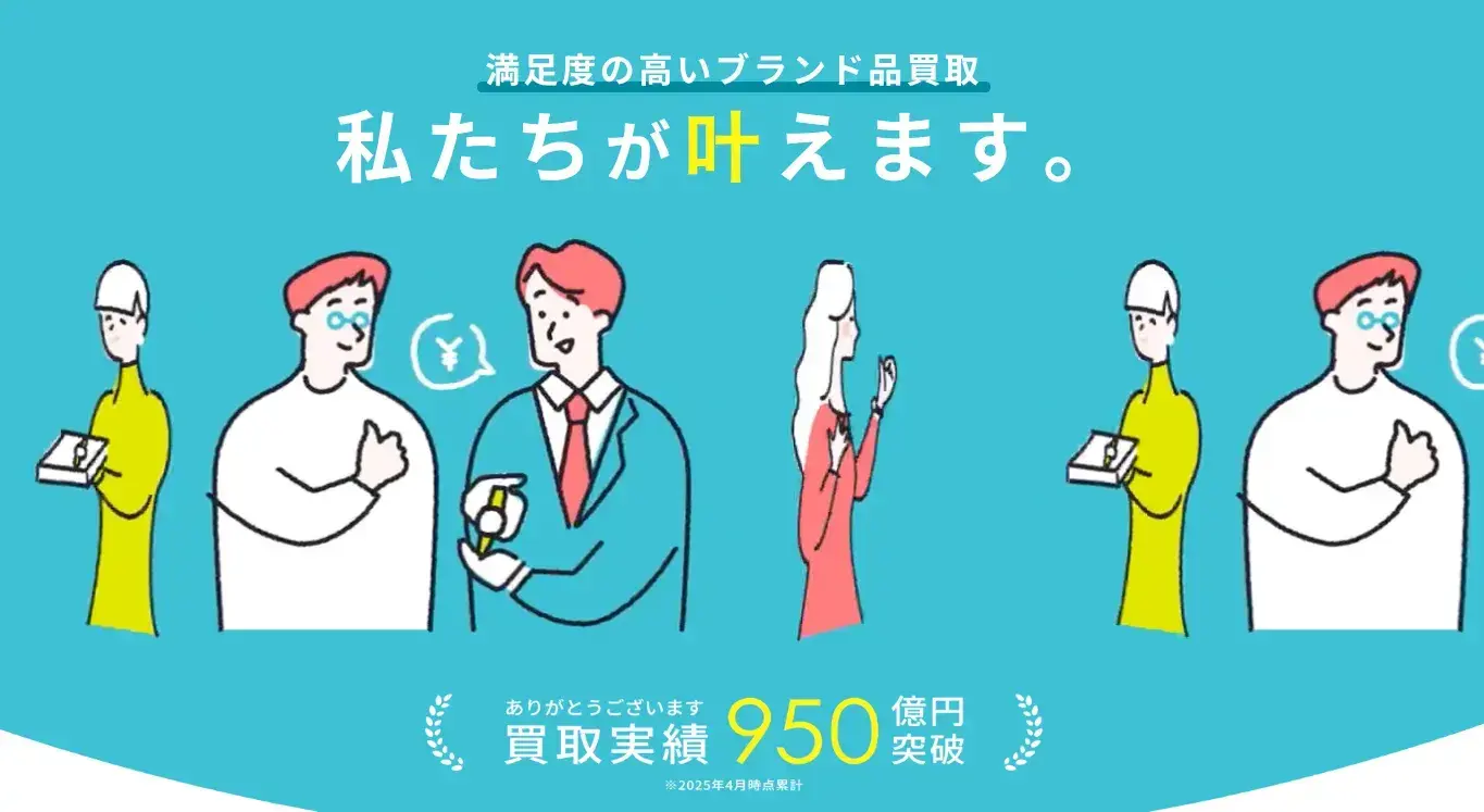ブラリバ公式サイト