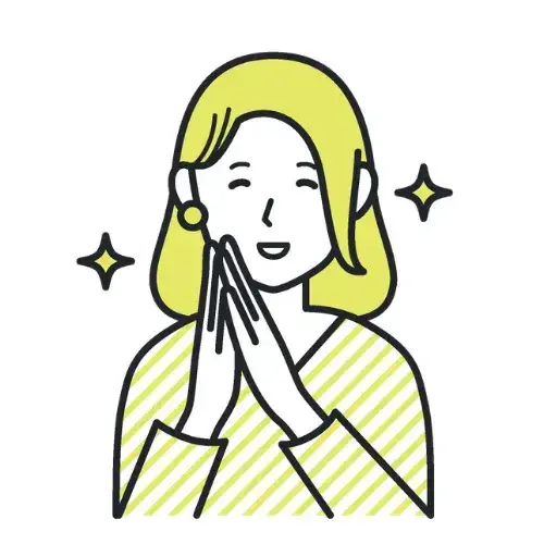 ご利用者様