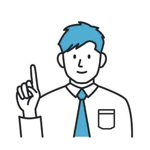 ご利用者様