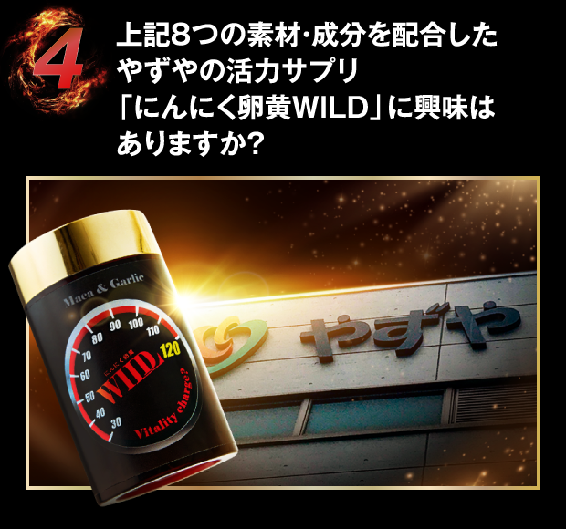 Q4