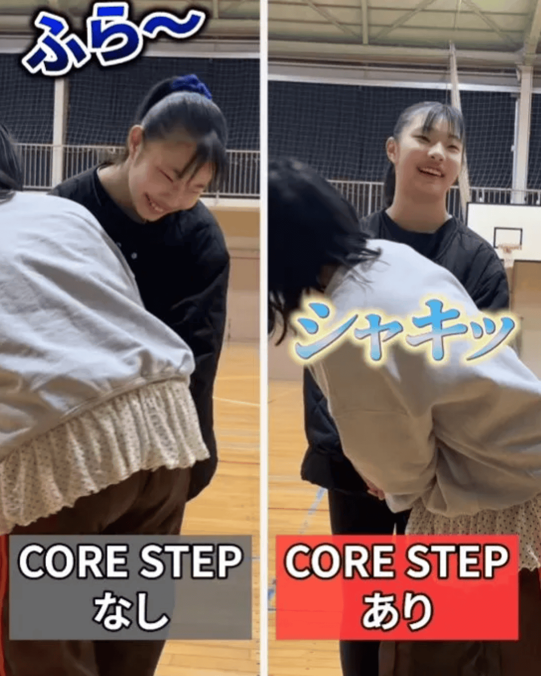 CORE STEPなし vs ありの押し検証