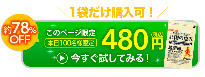 ボタン画像